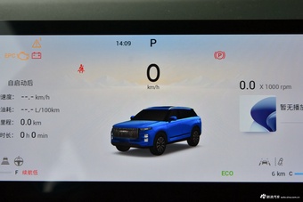 2025款探索06 都市版 1.6T 两驱豪华