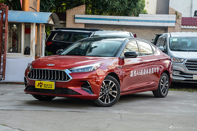 2020款嘉悦A5 1.5T自动超越+型