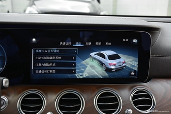 2021款奔驰E级 E 300 L 尊贵型