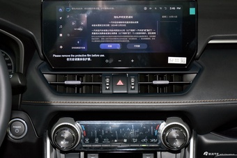 2024款RAV4荣放双擎 2.5L E-CVT两驱精英Plus版