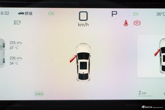 2025款秦L DM-i 智驾版 120KM超越型