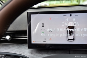 2026款瑞虎9X 2.0T 自动两驱豪华型