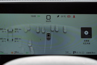 2026款宋Pro DM-i 飞驰版220KM超越型