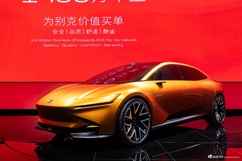 2025款Electra GS概念车官图