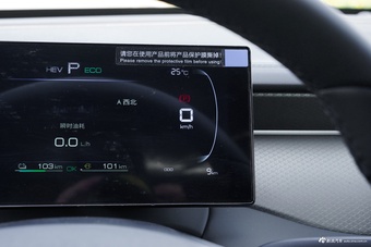 2026款秦PLUS DM-i 210KM进取型