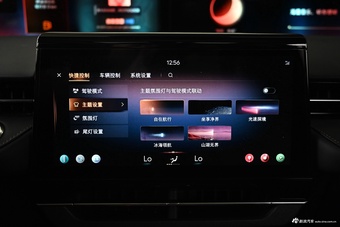 2026款航海家 2.0T 两驱启航版