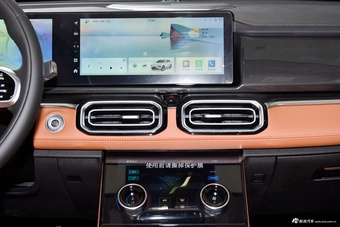 2024款捷途山海L7 1.5T 120km ULTRA 5座