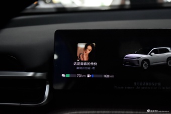 2026款AION i60 210 标准版