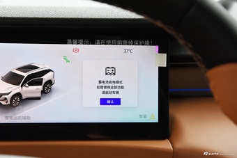 2025款博越L 第四代 1.5TD DCT 山河