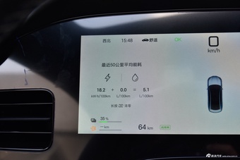 2026款海豹07 DM-i 1.5T 230km 尊荣型