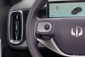 2026款零跑Lafa5 605 Pro