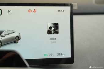 2025款日产N7 510 Max