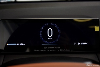 2026款AION RT 650智豪版