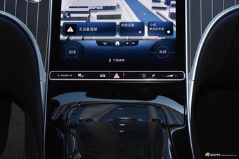 2023款奔驰C级 C 260 L 皓夜运动版