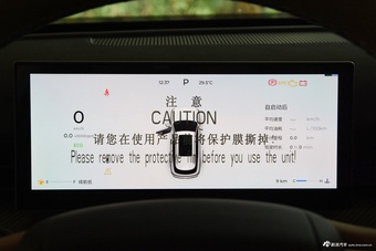 2024款瑞虎8 L 2.0T 两驱舒适版 5座