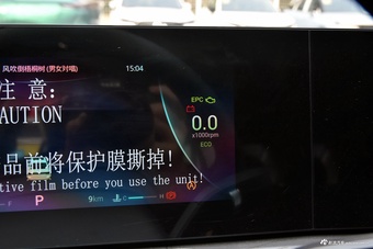 2025款艾瑞泽8 1.6T DCT尚