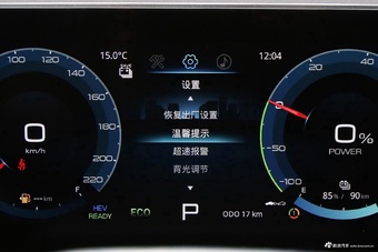 2024款捷途X70 C-DM 远航版PRO+ 7座