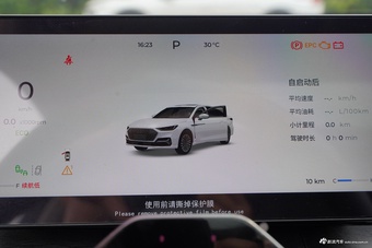 2025款艾瑞泽8 Pro 2.0T 尊享型