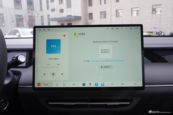 2026款荣威i6 1.5L 豪久版