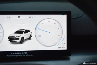 2025款风云T8 1.5T 130km 豪华版7座