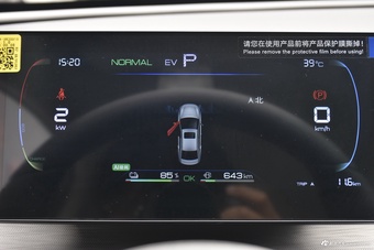 2025款海豹05 DM-i 智驾版 55KM豪华型