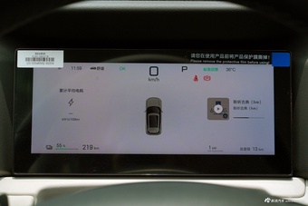 2025款比亚迪元UP 401KM智驾活力版