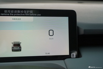 2025款AION Y Plus 610 智享版