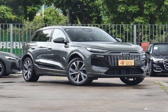 2025款奥迪Q6L e-tron 超长续航版