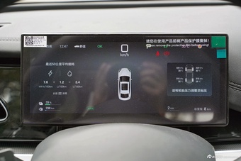 2025款海豹06DM-i 智驾版 120KM尊荣型