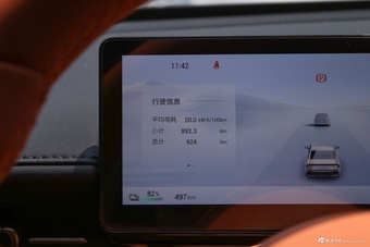 2025款五菱星光纯电 610km 智能旗舰型