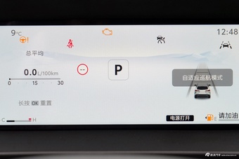 2026款锋兰达 2.0L CVT豪华版