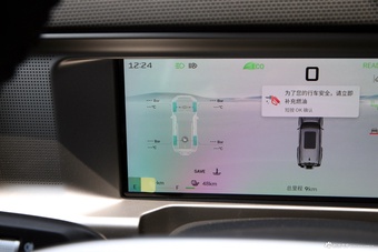 2025款山海T2 206km XWD 穿越加长版