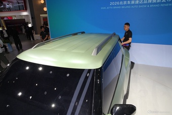 2026北京车展实拍：JETTA X