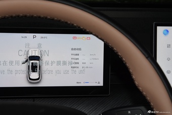 2025款瑞虎8 L 2.0T 自动长虹版