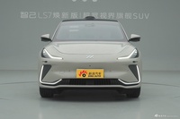2025款智己LS7 焕新版 Ultra
