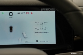 2026款方程豹钛7 315KM 两驱Max版