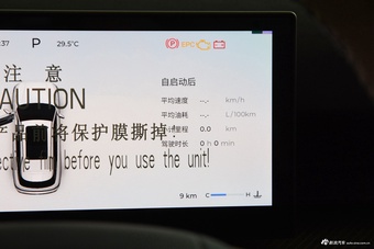 2024款瑞虎8 L 2.0T 两驱舒适版 5座