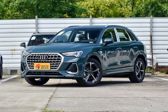 2025款奥迪Q3 45周年典藏版 35TFSI 时尚动感型