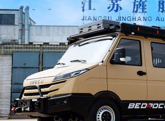 2025款得意A35 自动 全能版 官图