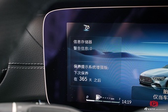 2025款AMG GT 50 四门跑车 中国特别版