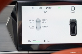 2025款唐L EV 600KM四驱激光雷达旗舰型