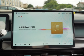 2025款AION Y Plus 610 智享版