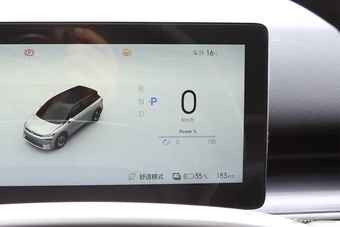 2023款启辰VX6 520 Air