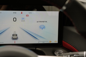 2026款红旗H6 2.0T 致美版