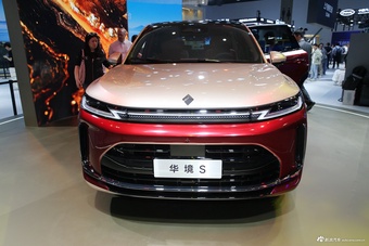 2026北京车展实拍：华境S
