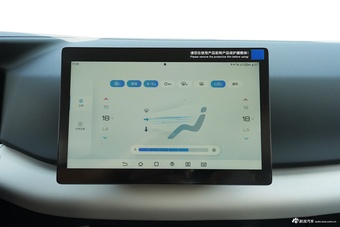 2027款元UP 飞驰版 401KM 领航版
