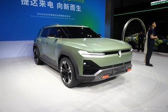 2026北京车展实拍：JETTA X