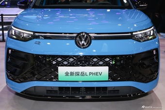 2025广州车展实拍：探岳L PHEV