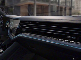 2025款途锐 Final Edition 官图