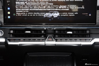 2024款坦克400 Hi4-T 越野版 36.7kWh